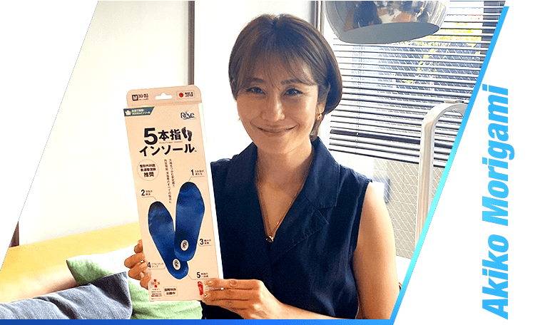 森上 亜希子