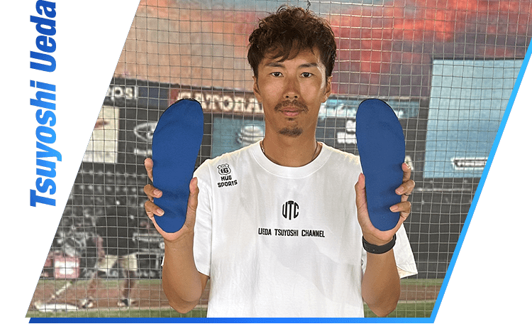 上田 剛史